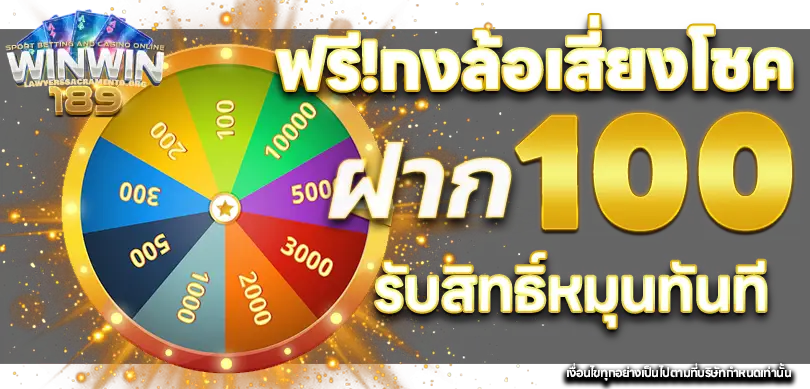 win189